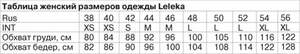 Шорты